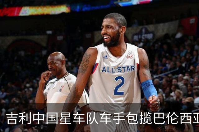 吉利中国星车队车手包揽巴伦西亚TCR两回合冠军